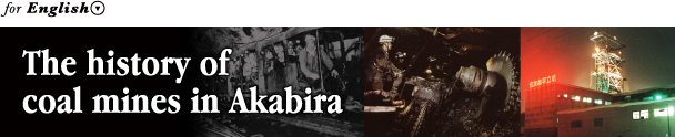 The history of coalmine in Akabira